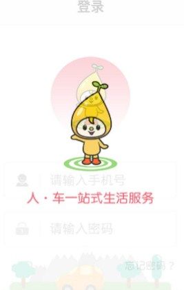 石油e卡通截图