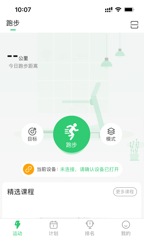 姹魔截图