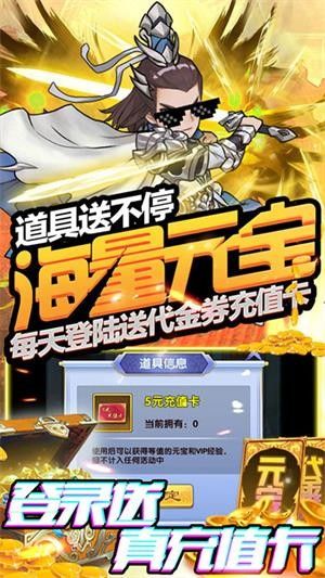 塔防镇魂师无限版截图