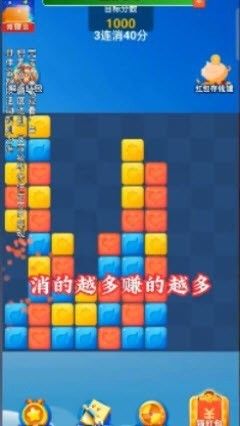 哈萝消消消截图