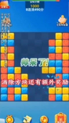 哈萝消消消截图