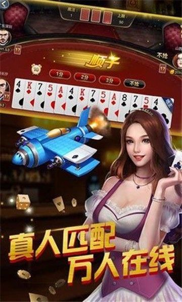 老k棋牌截图