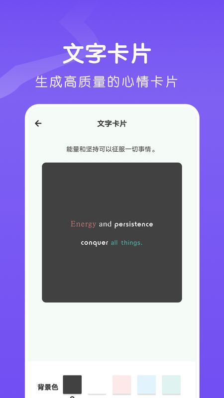 Fontsfancy字体截图