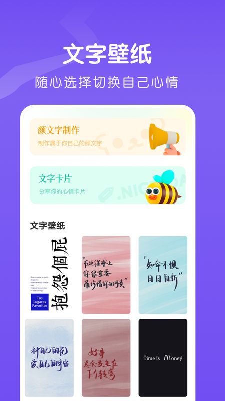 Fontsfancy字体截图