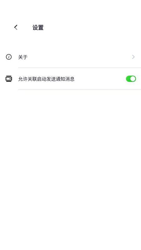 易点清理截图