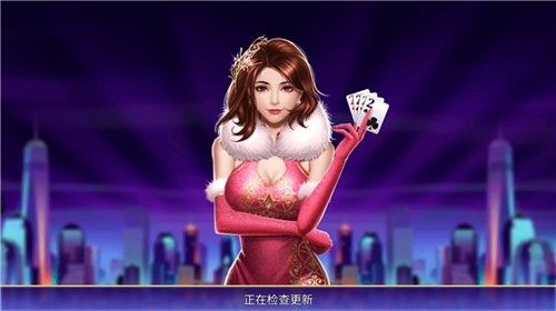 游侠棋牌截图