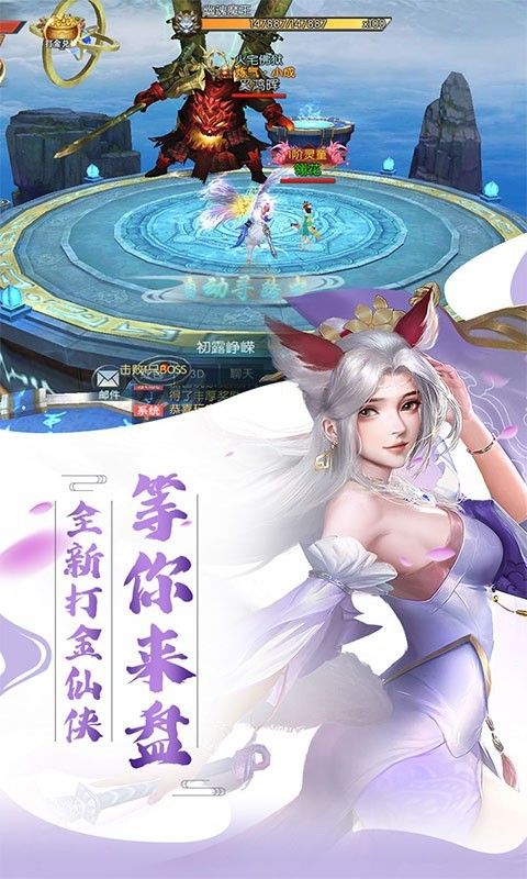 暗黑降魔录返利版截图