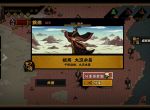 无悔华夏空投士兵到对面半场攻略