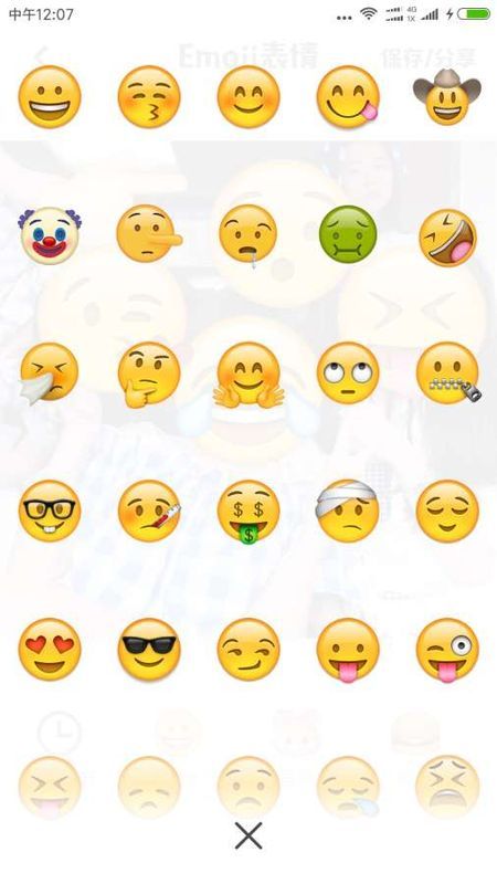 Emoji表情相机截图