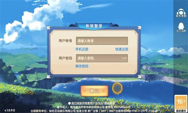 搏击会俱乐部截图