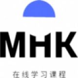 MHK口试通