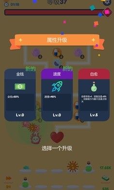 放置塔防病毒入侵截图