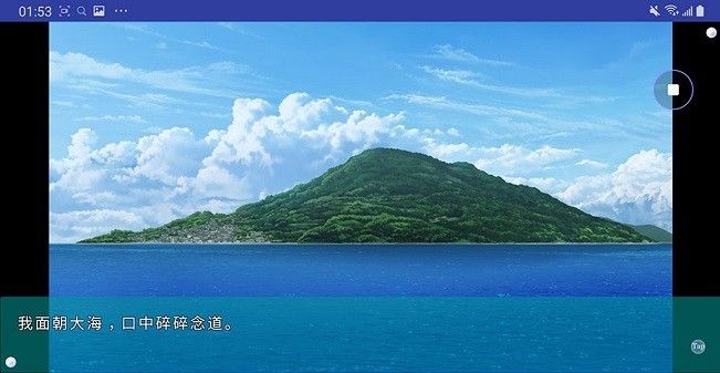 夏日口袋汉化截图