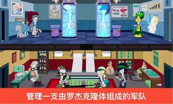 特工老爹末日来袭单机版截图