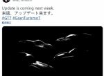 《GT赛车7》本周将发布更新内容：推出4辆新车阵容！