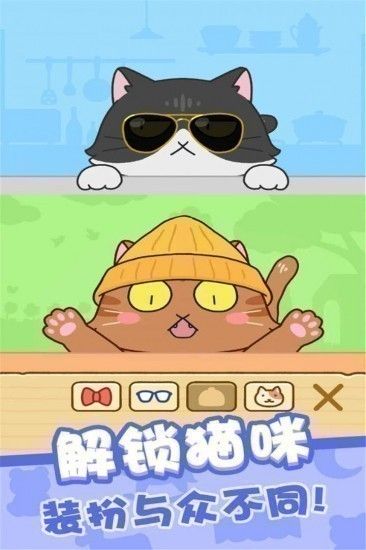 欢乐躲猫猫截图