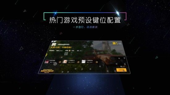 小y游戏厅截图