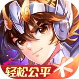 圣斗士星矢安卓版