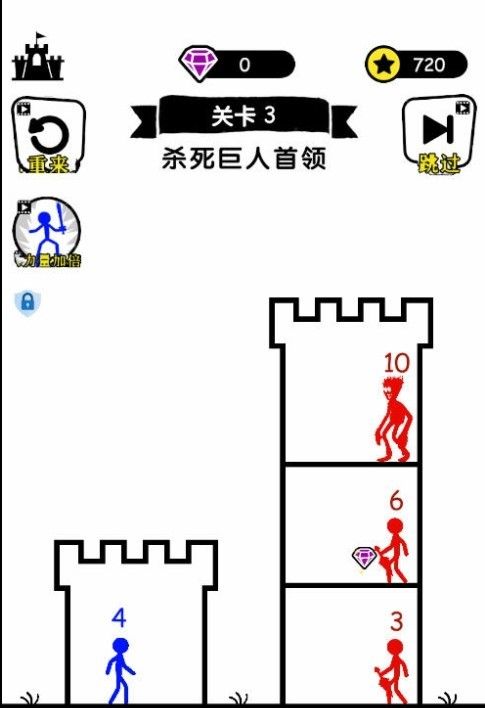 抖音无敌小勇士截图