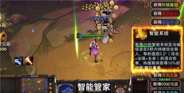 抖音斗魔骑士截图