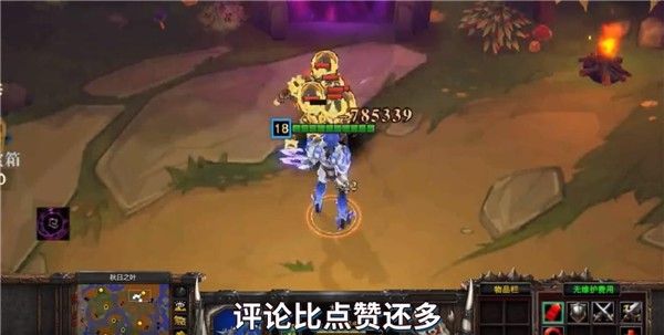 抖音斗魔骑士截图