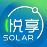 悦享Solar