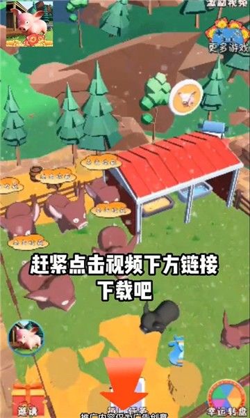 招财小猪红包多多截图