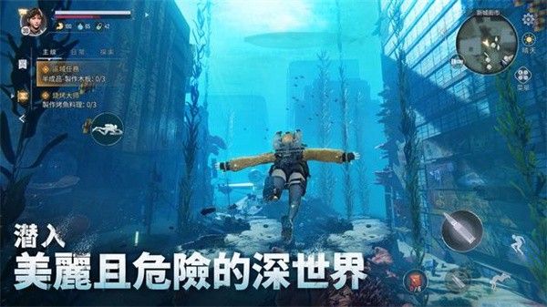 遺落海域截图