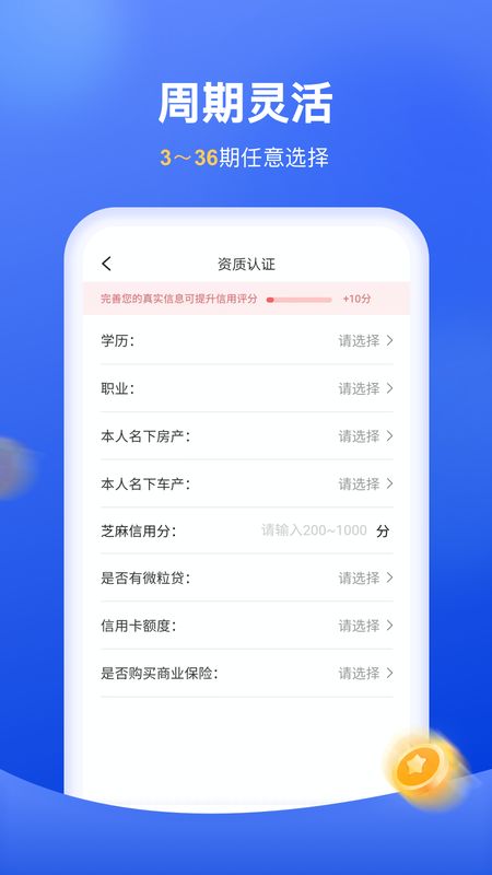 享有道截图