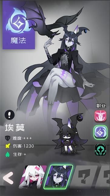 是魔女哦截图