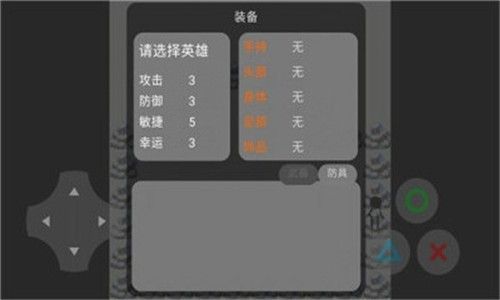 云仔原神截图