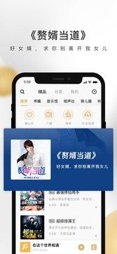 企鹅FM截图