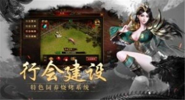 天美疯狂无限刀截图