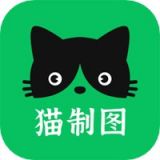 猫制图