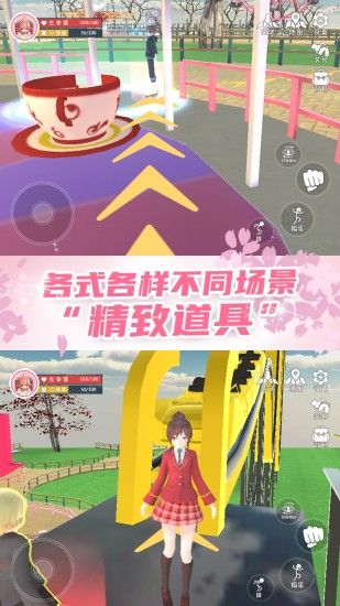 樱花学园换装舞会截图