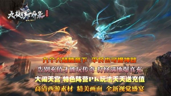 九樾封神录超变无限刀截图