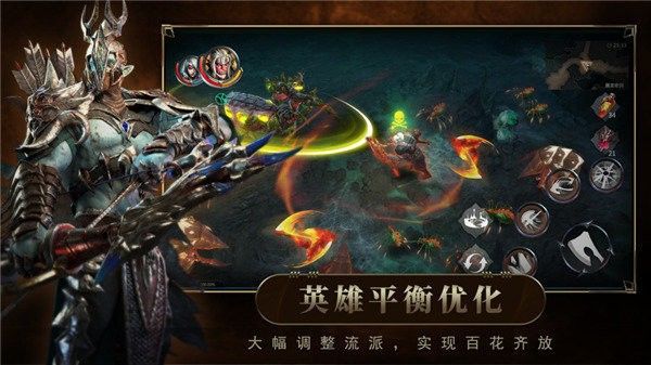 魔道攻速神器截图