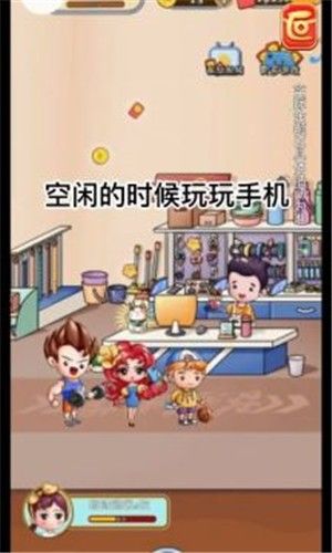 我的两元店红包多多截图