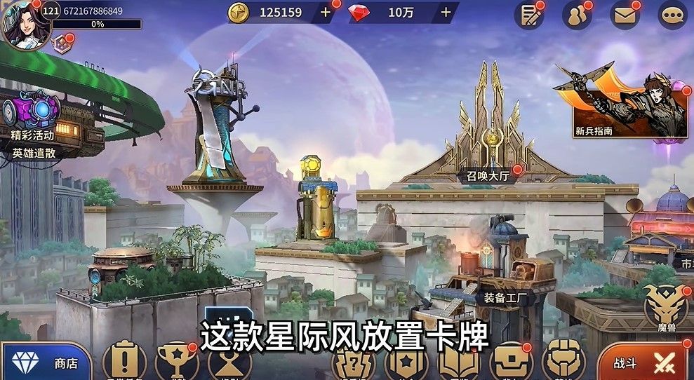 失落星环抖音版截图