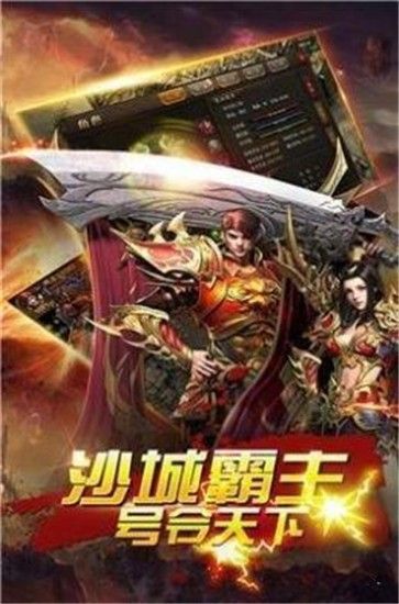 洪武雷霆二合一截图