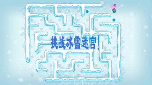 我的恐龙滑雪乐园截图