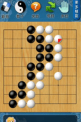 欢乐围棋单机版截图