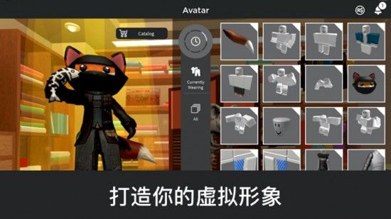 roblox截图