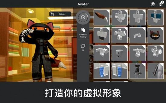 roblox截图