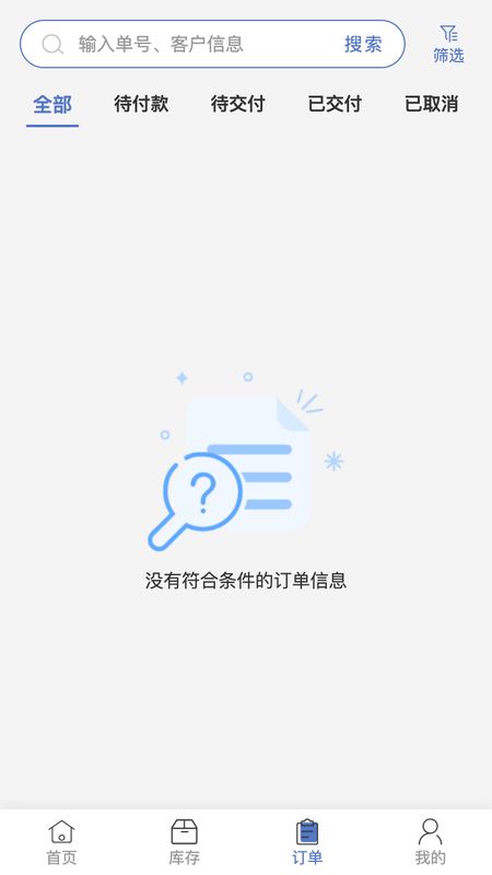 云驼联盟截图