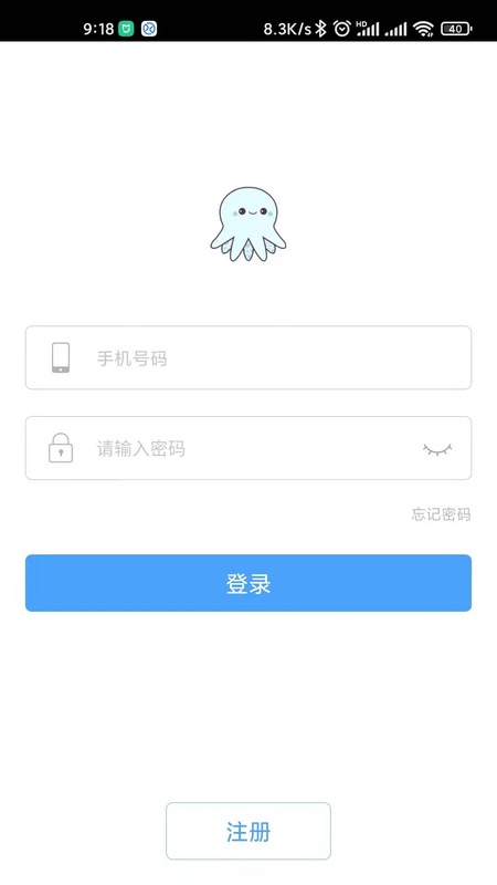 杭水优选截图