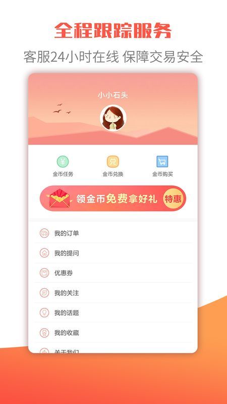 衍心国学起名取名字截图