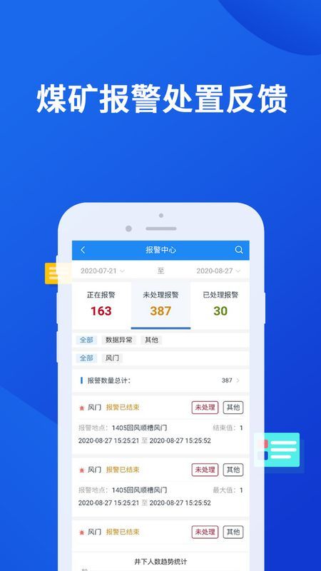 小英秘书矿版截图