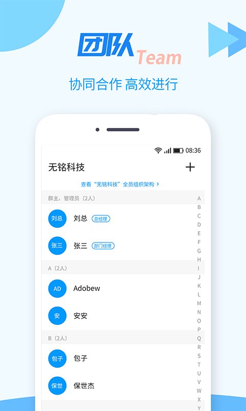 TT任务管理器截图