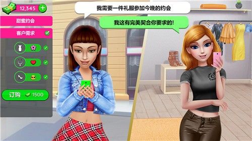 女王时尚美发沙龙截图